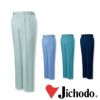831 低発塵製品制電ツータックパンツ 自重堂 Jichodo 秋冬作業服 作業着
