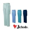 832 低発塵製品制電ツータックカーゴパンツ 自重堂 Jichodo 秋冬作業服 作業着