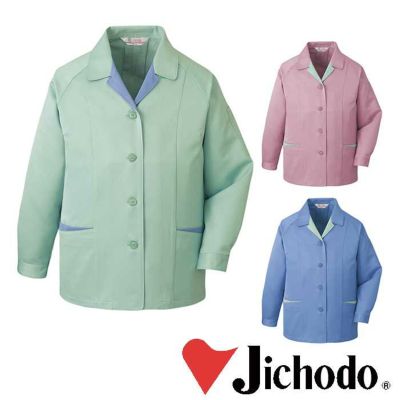 834 低発塵製品制電レディースブルゾン 自重堂 Jichodo 秋冬作業服