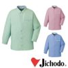 24105 低発塵製品制電レディース長袖シャツ 自重堂 Jichodo 春夏作業服 作業着