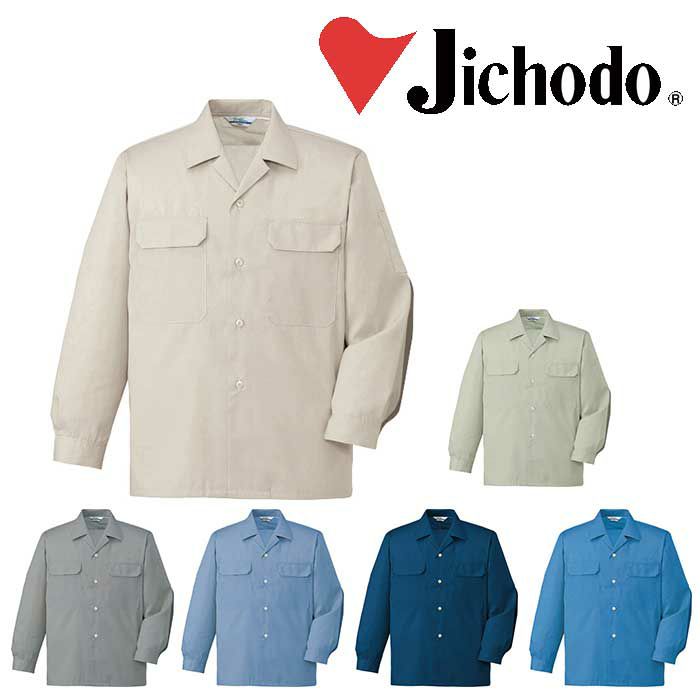 6055 エコ製品制電長袖オープンシャツ 自重堂 Jichodo 春夏作業服 作業着