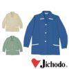 8801 ストレッチスモック 自重堂 Jichodo 秋冬作業服 作業着