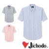 43654 形態安定半袖シャツ 自重堂 Jichodo 春夏作業服 作業着