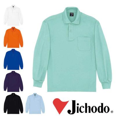 Kintsugi” High Neck Knitted Top