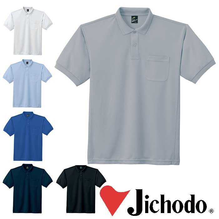 84984 製品制電吸汗速乾半袖ポロシャツ 自重堂 Jichodo 春夏作業服