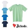 10 半袖Tシャツ 自重堂 Jichodo 春夏作業服 作業着 S~4L 天竺 綿100％