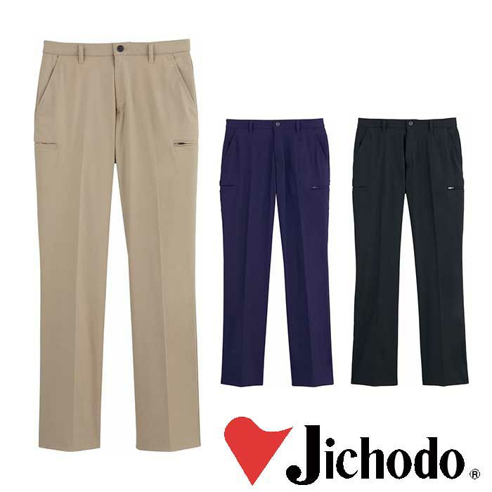 WH90362 レディースストレッチカーゴパンツ 自重堂 Jichodo