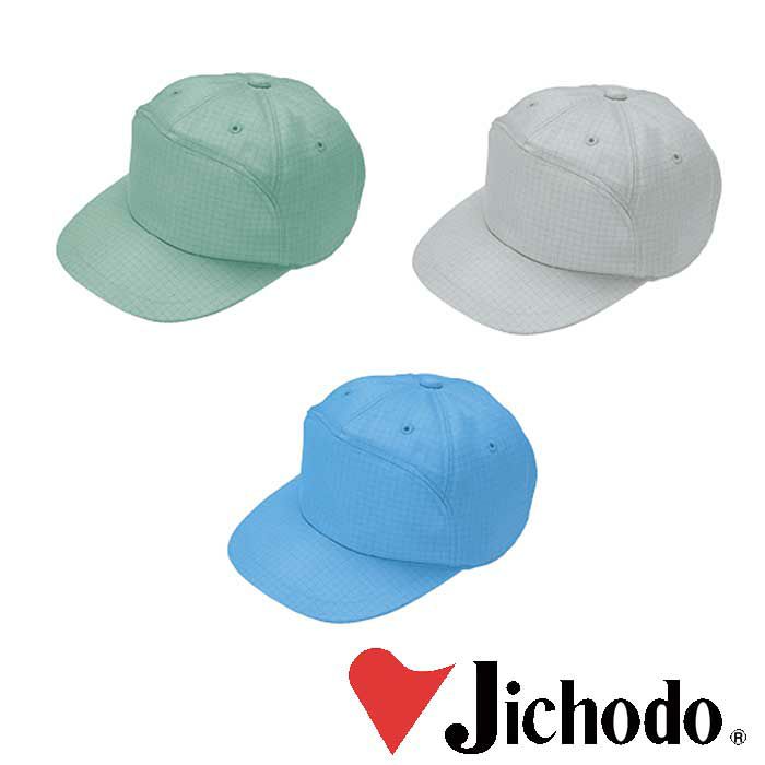 90089 エコ製品制電帽子(丸アポロ型) 自重堂 Jichodo 作業服 作業着 M~LL エコペット高制電ツイル ポリエステル100％  SSS-UNIFORM