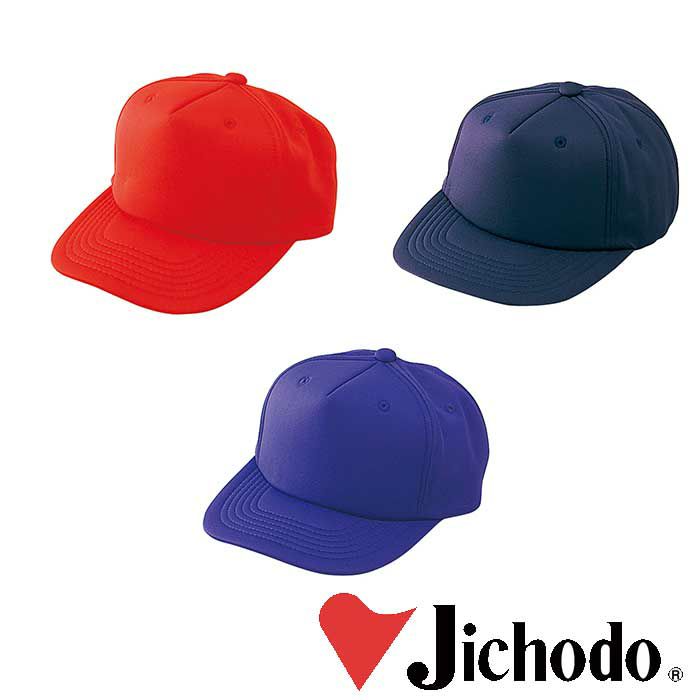 海外最新 帽子 キャップ 自重堂 90049 ワークキャップ jacsa.or.jp