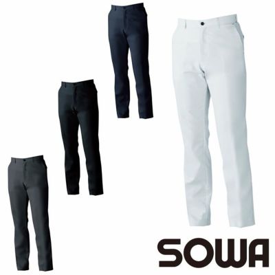 【新品】桑和　作業着ズボン３枚セット 桑和SOWAの作業服春夏用 作業ズボン539| サンワーク本店