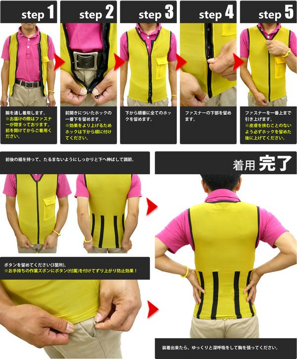 81001 アグリパワースーツ(AG-001) 桑和 SOWA サポートウェア アシストスーツ