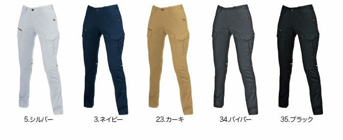 9099 レディースカーゴパンツ BURTLE バートル 春夏作業服 作業着 S～LL ポリエステル80％・綿20％ 日本製ドビークロス