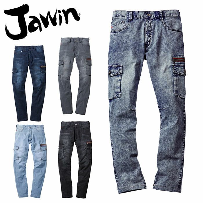56902 ストレッチノータックカーゴパンツ 自重堂 Jawin 春夏作業