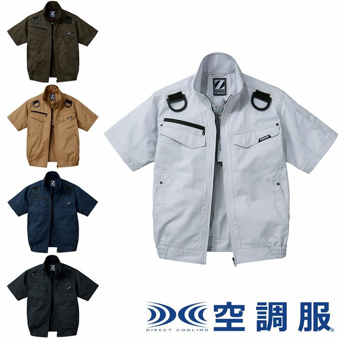 サンエス AG14112 長袖スモック L・サックス13 作業服 作業着