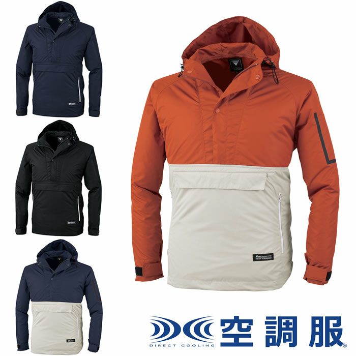 DIRECT COOLING 空調服　XEBEC 空調服 23年型 最強106L/秒【XEBEC 空調服XE98018｜瞬間冷却18.0v