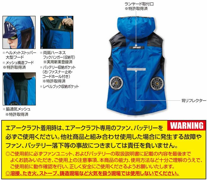 AC1094 エアークラフトパーカーベスト（ユニセックス） BURTLE バートル