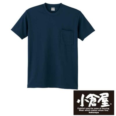 9012 ＤＲＹ半袖Ｔシャツ（ポケット付き） 小倉屋（kokuraya） 春夏 