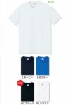 8120 ＤＲＹ帯電防止半袖Ｔシャツ 小倉屋（kokuraya）
