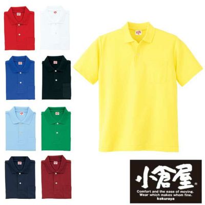 200 ヘビーウェイト長袖ポロシャツ（ポケット付き） 小倉屋