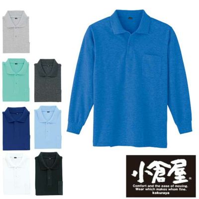 001 鹿の子半袖ポロシャツ 小倉屋（kokuraya） 春夏 作業服 作業着