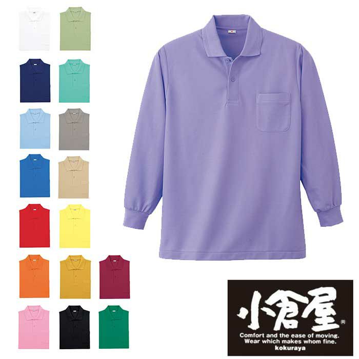 Picone イエロー ポロドレス サイズM 楽天市場】【3L-5L】長袖ポロシャツ(ポケット付き) 5.8オンス