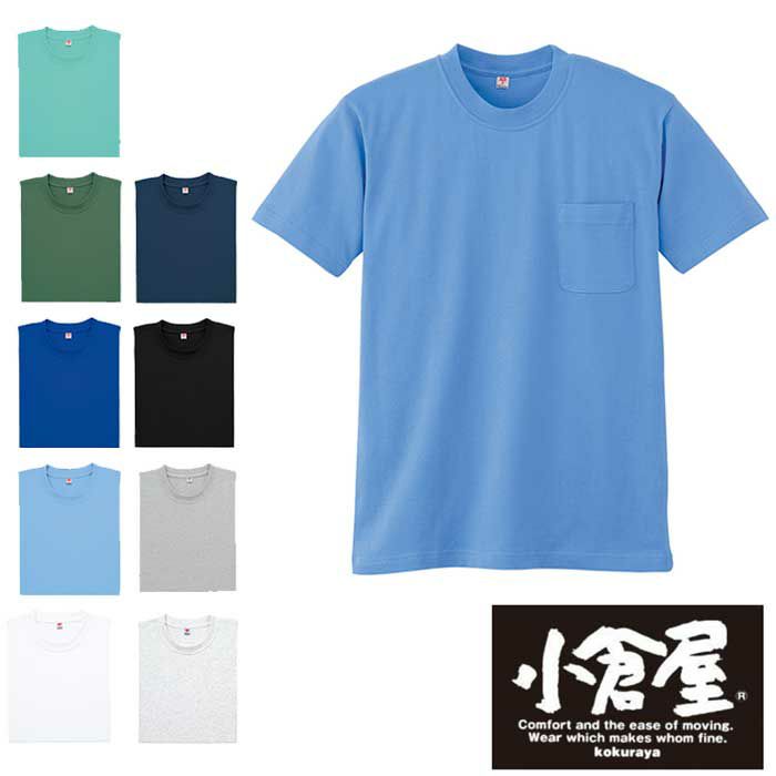 YORIポケットTee【2025SP】 | all item| yori