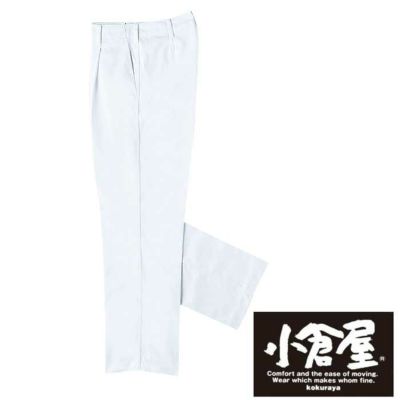 6270 抗菌防臭トレパン（男） 小倉屋（kokuraya） 秋冬 作業服