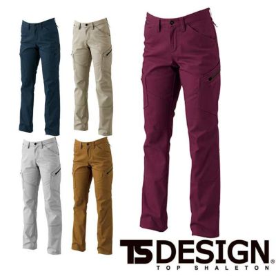 2本セット！TS DESIGN 3514 ハイブリッドコットンメンズカーゴパンツ TS DESIGN 3514 藤和 無重力ゾーン ハイブリッドコットンメンズ