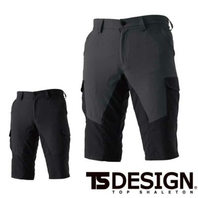 84604 ハイブリッドサマーメンズカーゴパンツ TSDESIGN 藤和 84604 ハイブリッドサマーメンズカーゴパンツ TSDESIGN 藤和