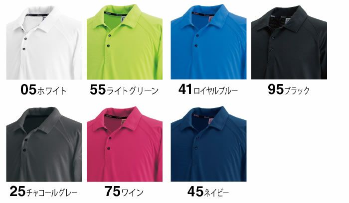 3075 長袖ポロシャツ TSDESIGN 藤和 作業服 春夏 長袖ポロシャツ 作業着 SS～6L ポリエステル100％ ドライメッシュ