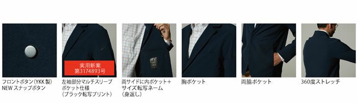 9136 TS 4D ステルスメンズジャケット TSDESIGN 藤和 作業服 年間 長袖ブルゾン 作業着 S～6L ポリエステル100％ TS 4Dストレッチ