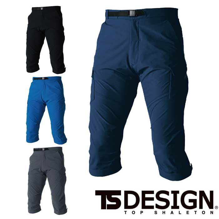 91145 TS 4D メンズカーゴショートパンツ TSDESIGN 藤和 作業服