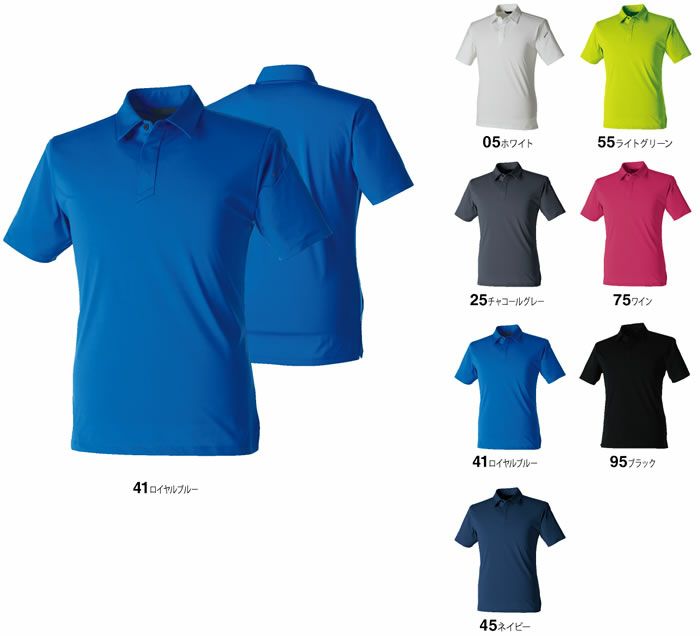 91055 TS 4D メンズショートポロシャツ TSDESIGN 藤和 作業服 春夏 半袖ポロシャツ 作業着 S～6L ポリエステル100％ プライムフレックス