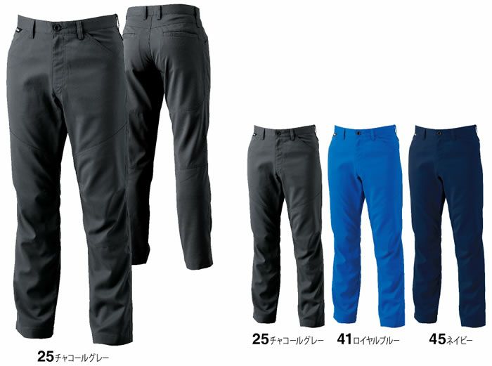 8102 AIR ACTIVE メンズパンツ TSDESIGN 藤和 作業服 春夏 スラックス 作業着 S～6L ポリエステル90％・綿10％ ストレッチエアーリップ(導電繊維混入）