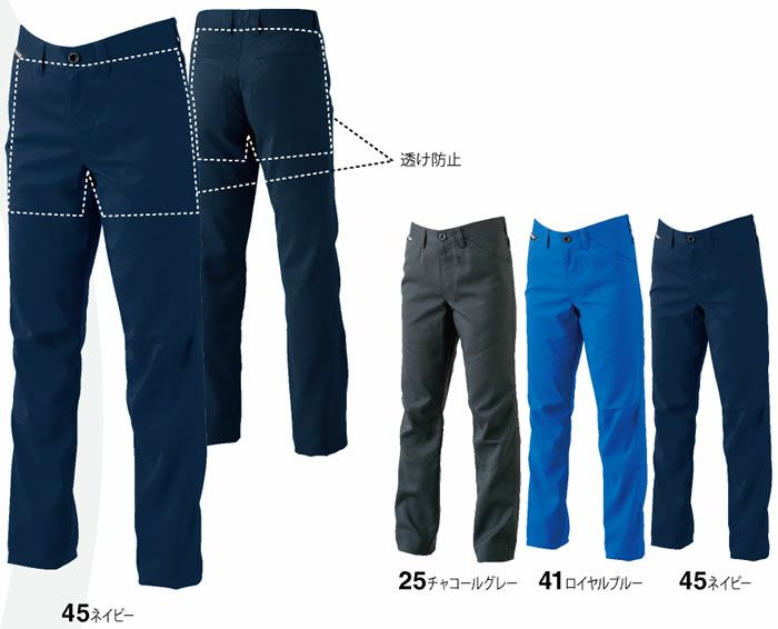 81021 AIR ACTIVE レディースパンツ TSDESIGN 藤和 作業服 春夏 レディースパンツ 作業着 S～3L ポリエステル90％・綿10％ ストレッチエアーリップ(導電繊維混入）