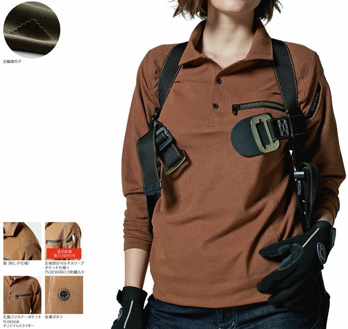 51055 ワークニットショートポロシャツ TSDESIGN 藤和 作業服 春夏 半袖ポロシャツ 作業着 SS～6L ポリエステル60％・綿40％ 交織鹿の子