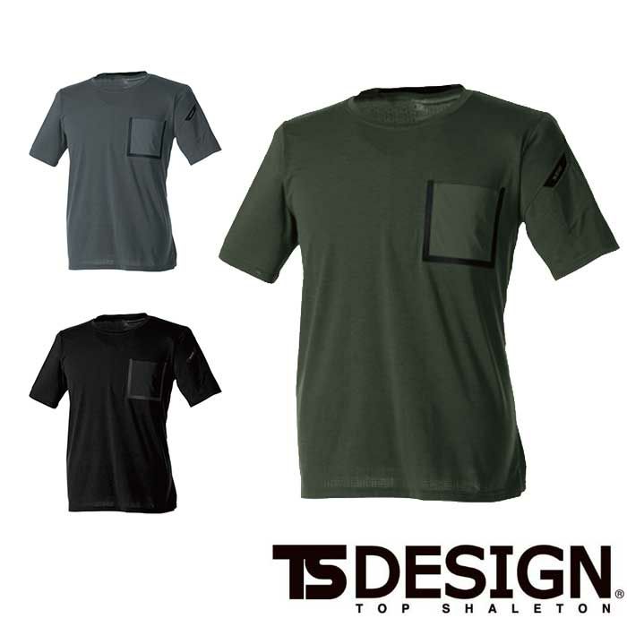 8555 TS DELTAブレスワークTシャツ TSDESIGN 藤和 作業服 春夏 半袖Tシャツ 作業着 SS～6L ポリエステル68％・レーヨン27％・ポリウレタン5％ DELTAブレス