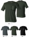 8555 TS DELTAブレスワークTシャツ TSDESIGN 藤和 作業服 春夏 半袖Tシャツ 作業着 SS～6L ポリエステル68％・レーヨン27％・ポリウレタン5％ DELTAブレス