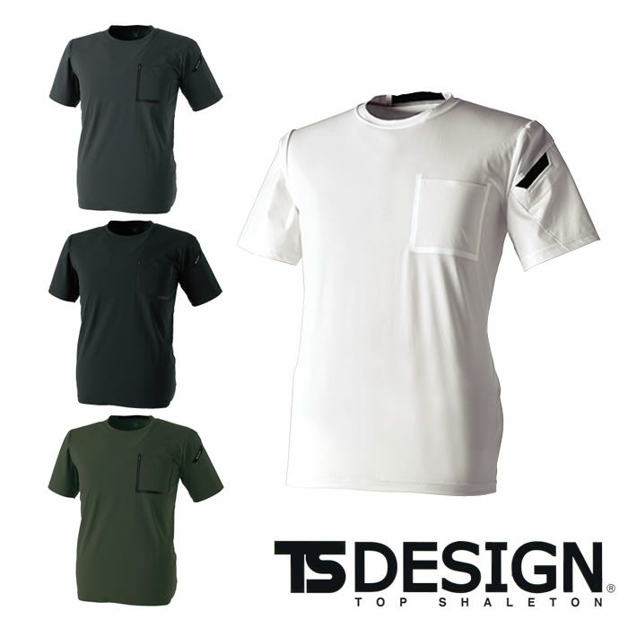 83551 TSDELTAワークTシャツ TSDESIGN