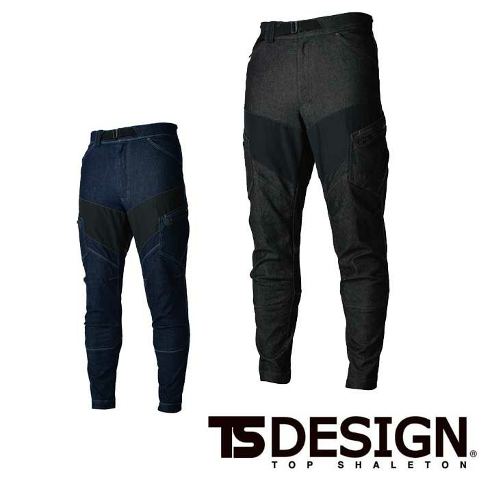 5434 TS DELTA メンズニットカーゴパンツ TSDESIGN 藤和 作業服