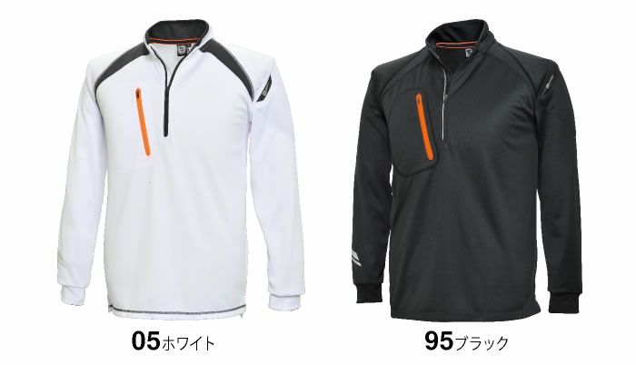 5025 FLASHロングスリーブハーフジップ TSDESIGN 藤和 作業服 春夏 長袖ポロシャツ 作業着 SS～6L ポリエステル100％ ドライメッシュ