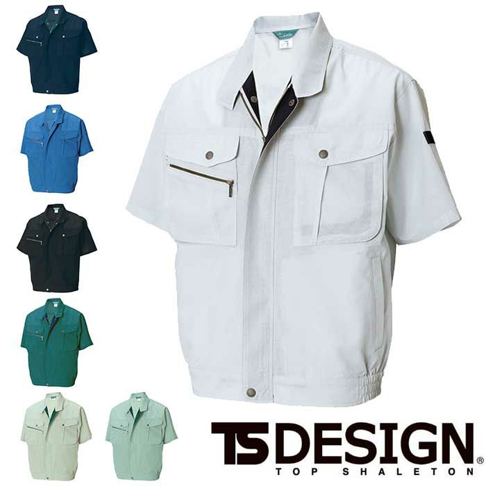 7156 半袖ブルゾン TSDESIGN 藤和 作業服 春夏 半袖ブルゾン 作業着 S～6L ポリエステル80％・綿20％ T/C強撚トロピカル（導電繊維混入）
