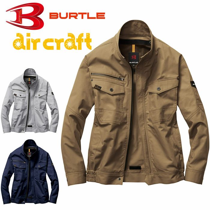 AC1131 エアークラフトブルゾン（ユニセックス） BURTLE バートル 春夏作業服 作業着 S～5L 綿100％ 高密度リップクロス