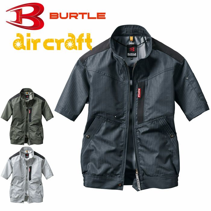 AC1056（AC1051H） エアークラフト半袖ブルゾン（ユニセックス