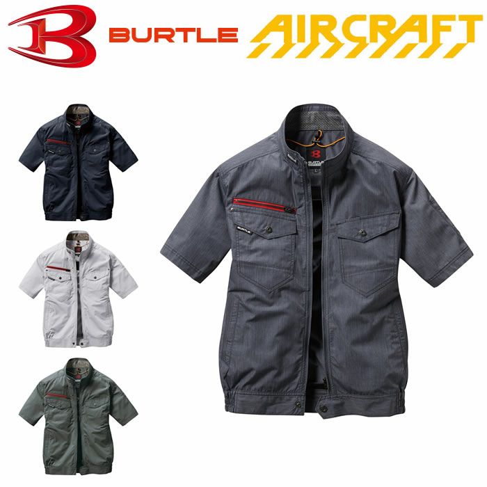 AC7146 エアークラフト半袖ブルゾン（ユニセックス） BURTLE バートル 春夏作業服 作業着 S～4L ポリエステル65％・35％ 高密度T/Cウエザークロス