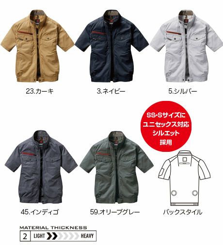 AC7146 エアークラフト半袖ブルゾン（ユニセックス） BURTLE バートル 春夏作業服 作業着 S～4L ポリエステル65％・35％ 高密度T/Cウエザークロス