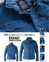 ERX407 エクストリームストレッチデニムブルゾン EVENRIVER イーブンリバー 春夏作業服 作業着 S～5L 綿62％・ナイロン36％・ポリウレタン2％ ストレッチデニム