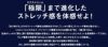 ERX407 エクストリームストレッチデニムブルゾン EVENRIVER イーブンリバー 春夏作業服 作業着 S～5L 綿62％・ナイロン36％・ポリウレタン2％ ストレッチデニム