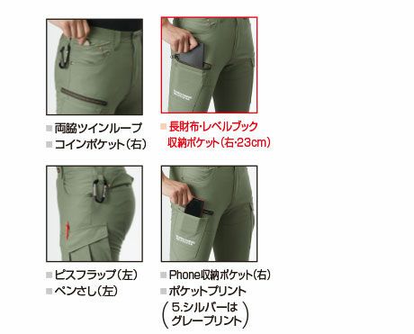 592 カーゴパンツ（ユニセックス） BURTLE バートル 春夏作業服 作業着 SS～7L 綿65％・ナイロン30％・ポリウレタン5％ COOLリップストレッチ