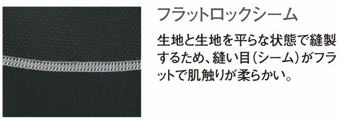 EBA515 ロングスリーブインナーシャツ ビッグボーン コンプレッション インナーウェア S-5L ポリエステル92％・ポリウレタン8％